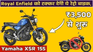 Yamaha XSR 155 2026