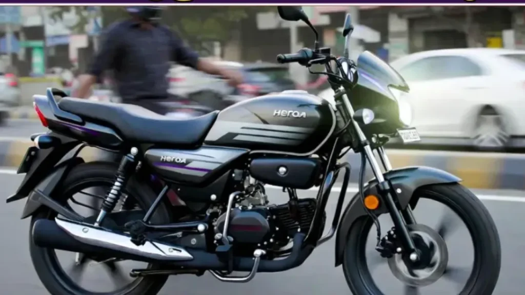 Hero MotoCorp 2026